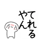 吹き出しの関西弁スタンプ★（個別スタンプ：26）