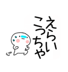 吹き出しの関西弁スタンプ★（個別スタンプ：29）