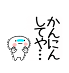 吹き出しの関西弁スタンプ★（個別スタンプ：31）