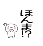 吹き出しの関西弁スタンプ★（個別スタンプ：32）