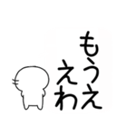 吹き出しの関西弁スタンプ★（個別スタンプ：34）
