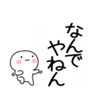 吹き出しの関西弁スタンプ★（個別スタンプ：35）
