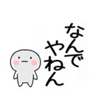 吹き出しの関西弁スタンプ★（個別スタンプ：36）