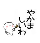 吹き出しの関西弁スタンプ★（個別スタンプ：38）
