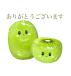 【敬語】ぽってり キウイ ちゃん（個別スタンプ：3）