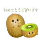 【敬語】ぽってり キウイ ちゃん（個別スタンプ：4）