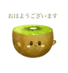 【敬語】ぽってり キウイ ちゃん（個別スタンプ：6）