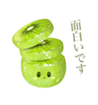 【敬語】ぽってり キウイ ちゃん（個別スタンプ：8）