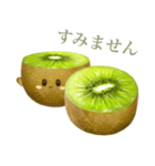 【敬語】ぽってり キウイ ちゃん（個別スタンプ：14）