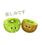 【敬語】ぽってり キウイ ちゃん（個別スタンプ：16）