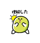 にっこりソラマメ（文字付き）（個別スタンプ：4）