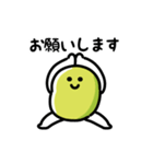 にっこりソラマメ（文字付き）（個別スタンプ：6）