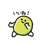 にっこりソラマメ（文字付き）（個別スタンプ：8）