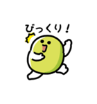 にっこりソラマメ（文字付き）（個別スタンプ：9）