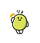 にっこりソラマメ（文字付き）（個別スタンプ：10）