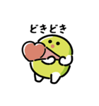 にっこりソラマメ（文字付き）（個別スタンプ：11）