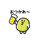 にっこりソラマメ（文字付き）（個別スタンプ：13）