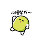にっこりソラマメ（文字付き）（個別スタンプ：14）