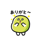 にっこりソラマメ（文字付き）（個別スタンプ：17）