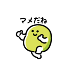 にっこりソラマメ（文字付き）（個別スタンプ：22）