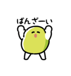 にっこりソラマメ（文字付き）（個別スタンプ：24）