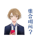 王子系女子高生★部活連絡（個別スタンプ：6）