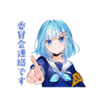 委員会連絡の丁寧敬語★女子高生（個別スタンプ：1）
