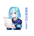 委員会連絡の丁寧敬語★女子高生（個別スタンプ：6）