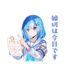 委員会連絡の丁寧敬語★女子高生（個別スタンプ：8）
