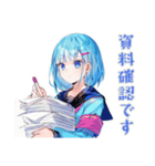 委員会連絡の丁寧敬語★女子高生（個別スタンプ：12）