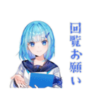 委員会連絡の丁寧敬語★女子高生（個別スタンプ：13）