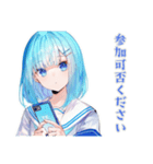 委員会連絡の丁寧敬語★女子高生（個別スタンプ：14）