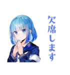 委員会連絡の丁寧敬語★女子高生（個別スタンプ：16）