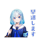 委員会連絡の丁寧敬語★女子高生（個別スタンプ：18）