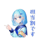 委員会連絡の丁寧敬語★女子高生（個別スタンプ：19）