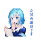 委員会連絡の丁寧敬語★女子高生（個別スタンプ：20）