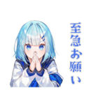 委員会連絡の丁寧敬語★女子高生（個別スタンプ：29）