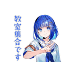 委員会連絡の丁寧敬語★女子高生（個別スタンプ：34）