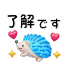 秋❤️かわいいスタンプ（個別スタンプ：1）