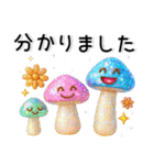 秋❤️かわいいスタンプ（個別スタンプ：4）