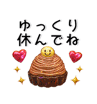 秋❤️かわいいスタンプ（個別スタンプ：7）