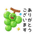 秋❤️かわいいスタンプ（個別スタンプ：11）