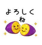 秋❤️かわいいスタンプ（個別スタンプ：14）