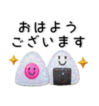 秋❤️かわいいスタンプ（個別スタンプ：17）