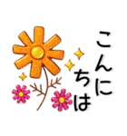 秋❤️かわいいスタンプ（個別スタンプ：18）