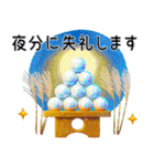 秋❤️かわいいスタンプ（個別スタンプ：20）