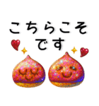 秋❤️かわいいスタンプ（個別スタンプ：24）
