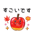 秋❤️かわいいスタンプ（個別スタンプ：31）