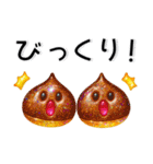 秋❤️かわいいスタンプ（個別スタンプ：33）