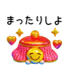 秋❤️かわいいスタンプ（個別スタンプ：35）